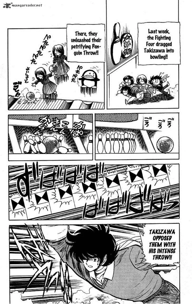 Blazing Transfer Student Chapter 77 page 2