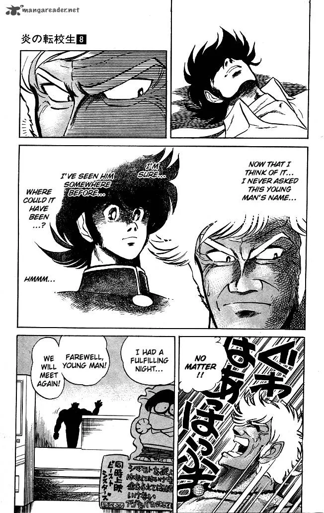 Blazing Transfer Student Chapter 78 page 3