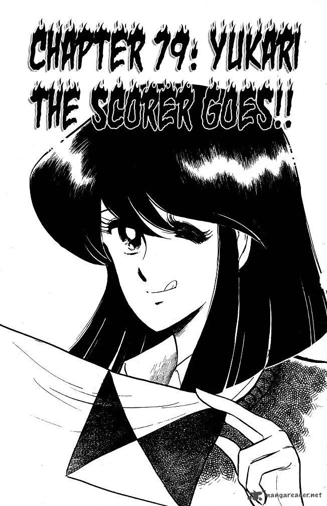 Blazing Transfer Student Chapter 79 page 1