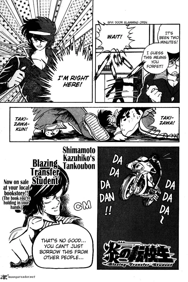 Blazing Transfer Student Chapter 8 page 13