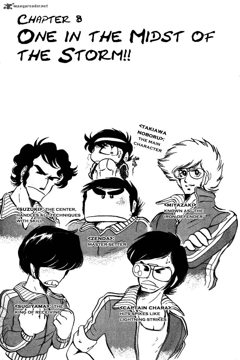 Blazing Transfer Student Chapter 8 page 1