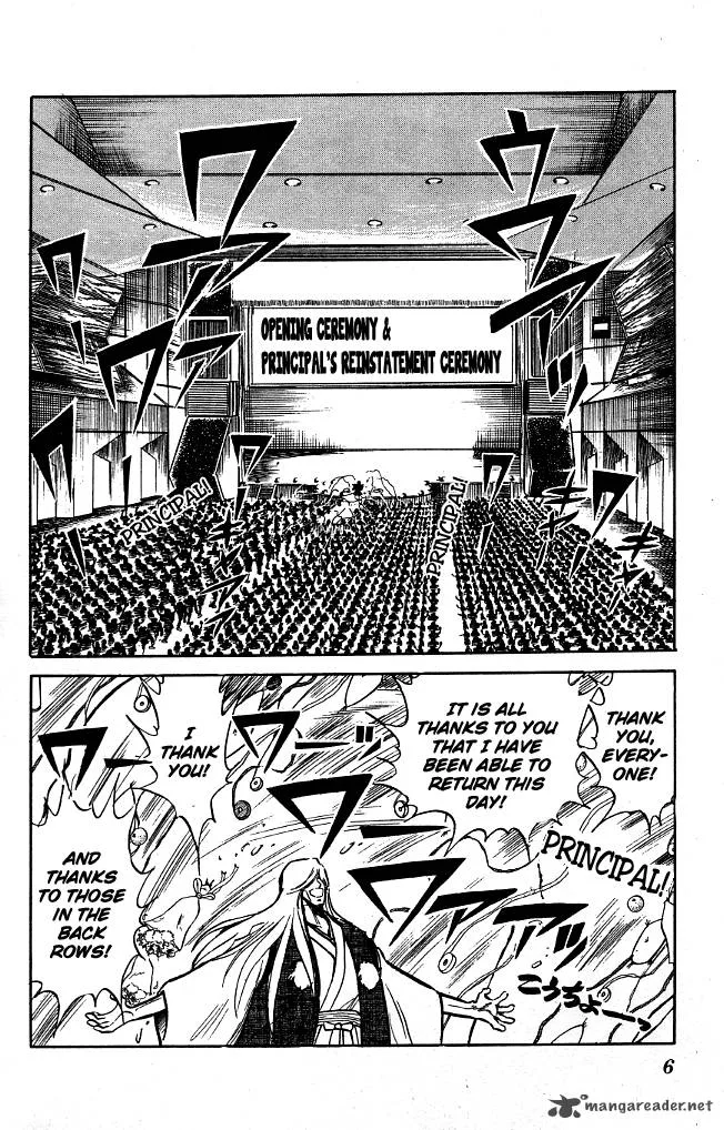 Blazing Transfer Student Chapter 80 page 5