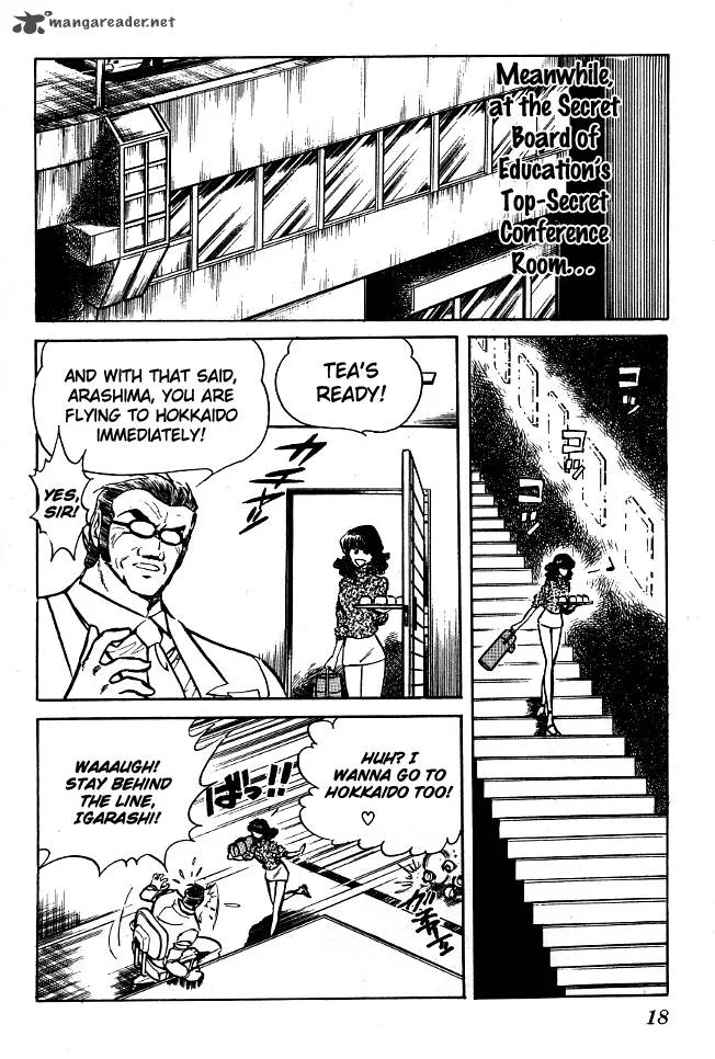 Blazing Transfer Student Chapter 80 page 17