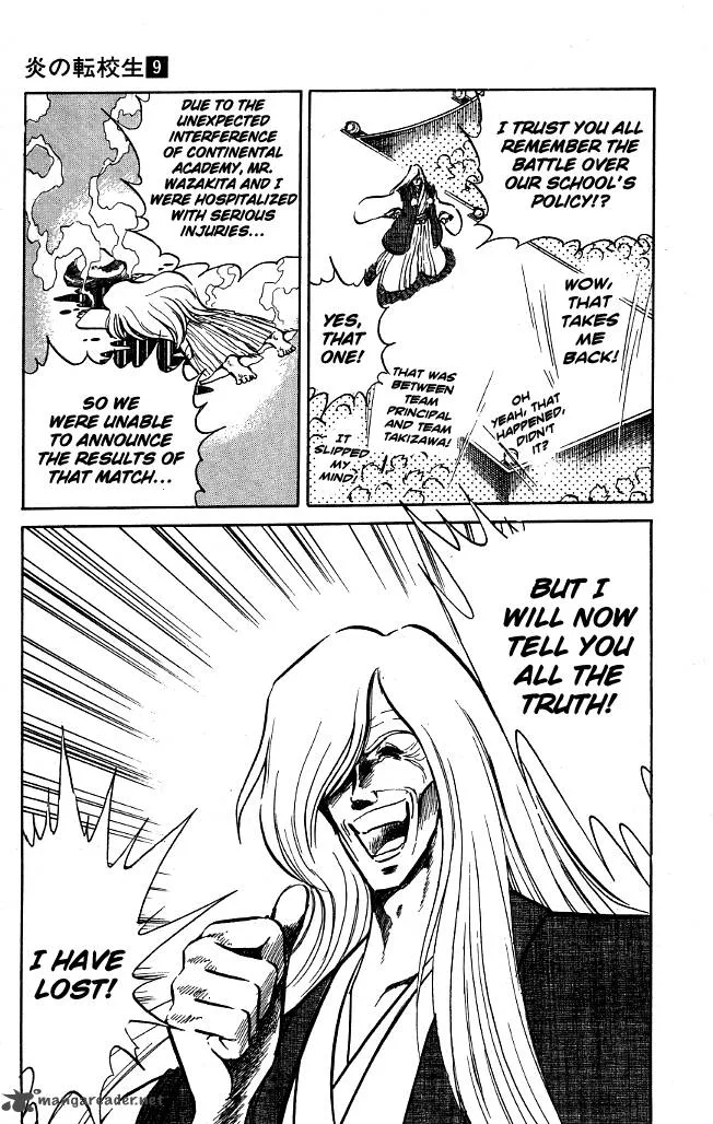Blazing Transfer Student Chapter 80 page 6