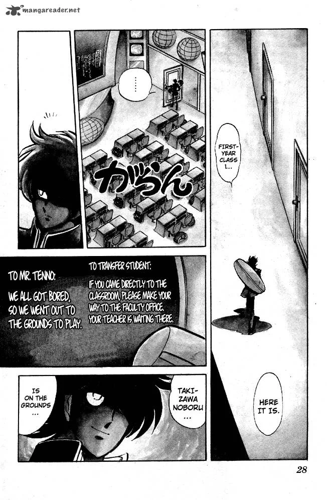 Blazing Transfer Student Chapter 81 page 5