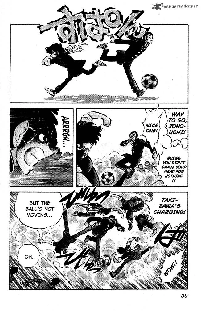 Blazing Transfer Student Chapter 81 page 7