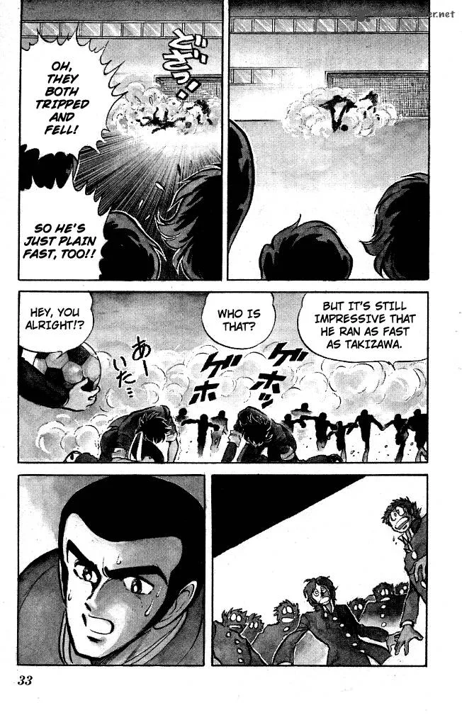 Blazing Transfer Student Chapter 81 page 10
