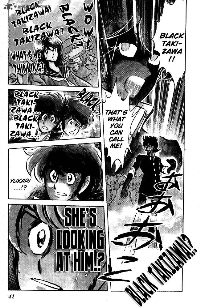Blazing Transfer Student Chapter 81 page 17
