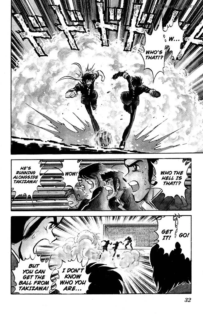 Blazing Transfer Student Chapter 81 page 9