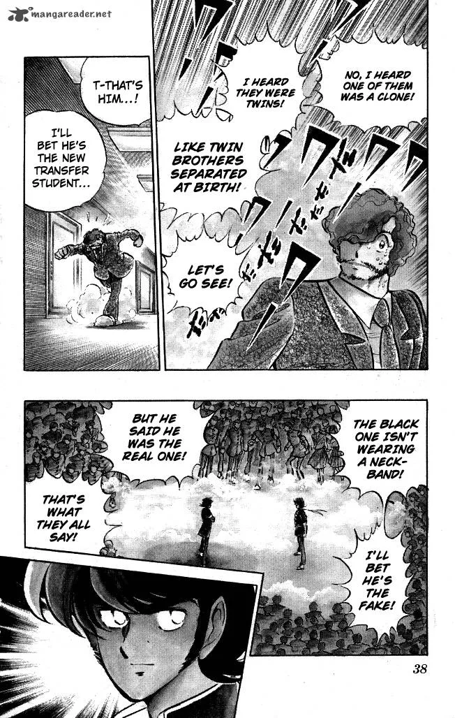 Blazing Transfer Student Chapter 81 page 14