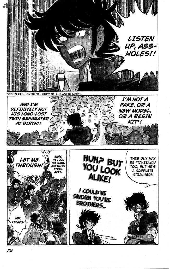 Blazing Transfer Student Chapter 81 page 15