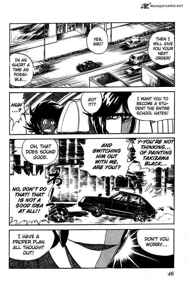 Blazing Transfer Student Chapter 82 page 4