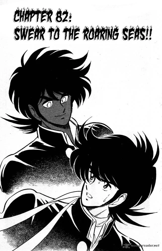 Blazing Transfer Student Chapter 82 page 1
