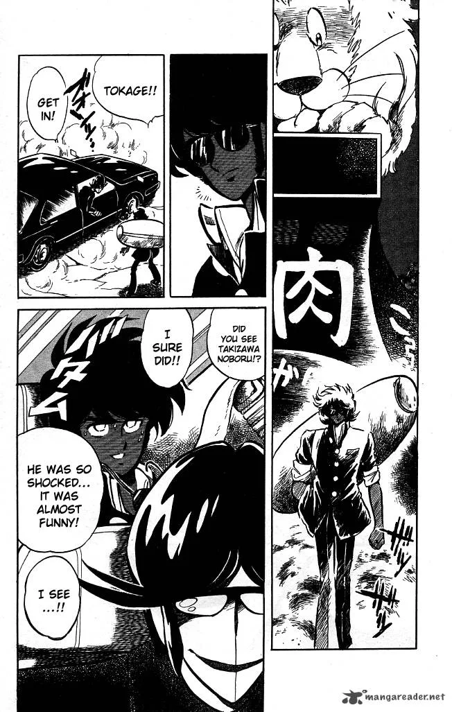 Blazing Transfer Student Chapter 82 page 3