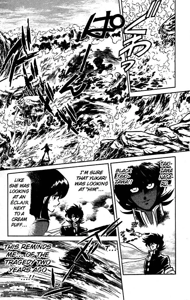 Blazing Transfer Student Chapter 82 page 5
