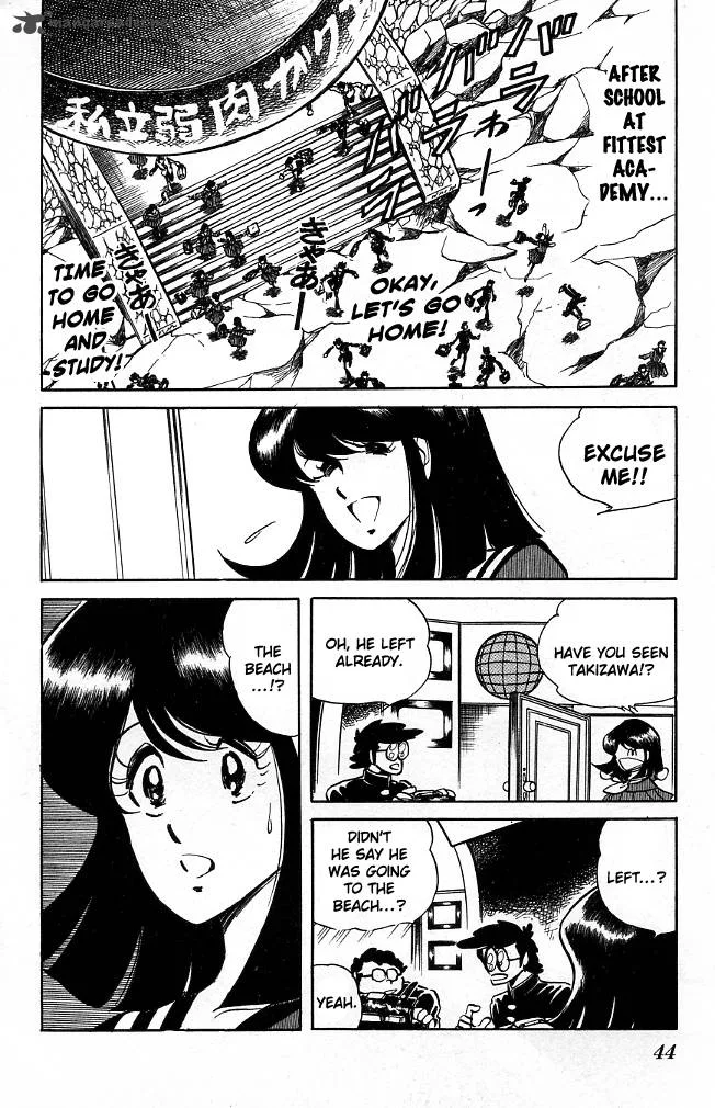 Blazing Transfer Student Chapter 82 page 2