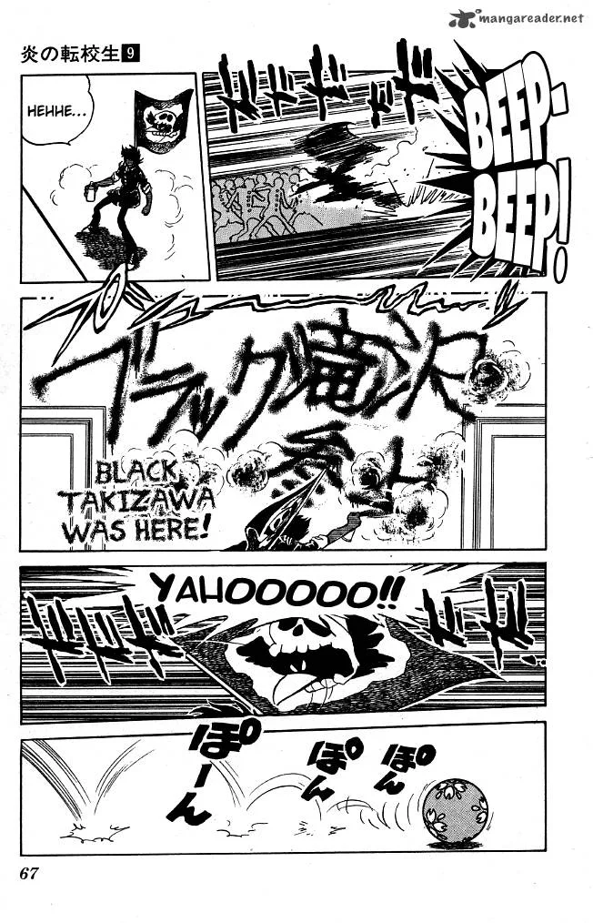 Blazing Transfer Student Chapter 83 page 7