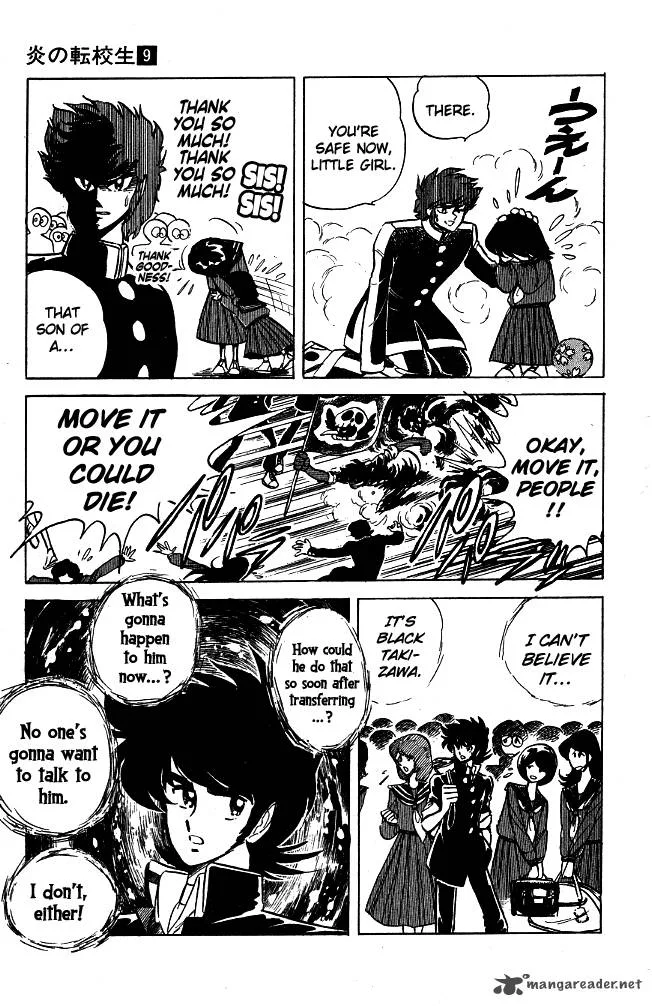 Blazing Transfer Student Chapter 83 page 9