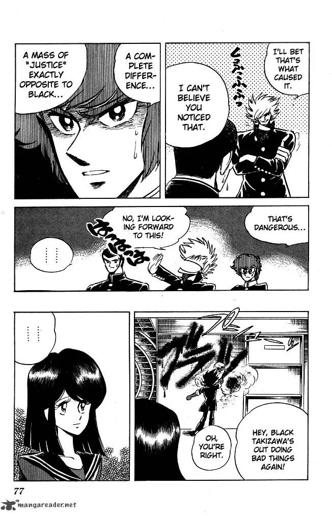 Blazing Transfer Student Chapter 83 page 17
