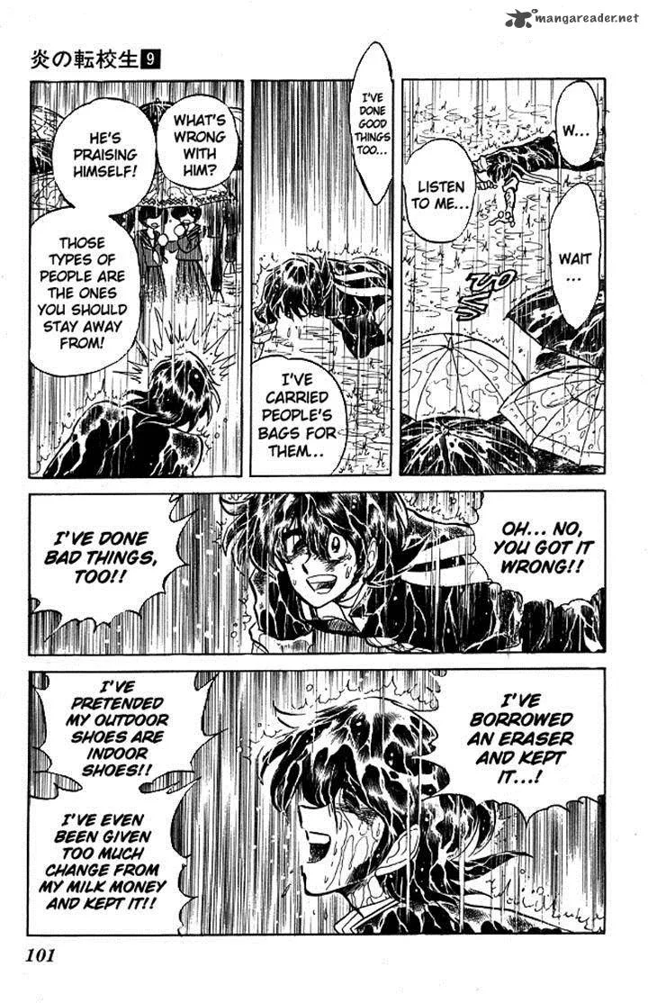 Blazing Transfer Student Chapter 84 page 23