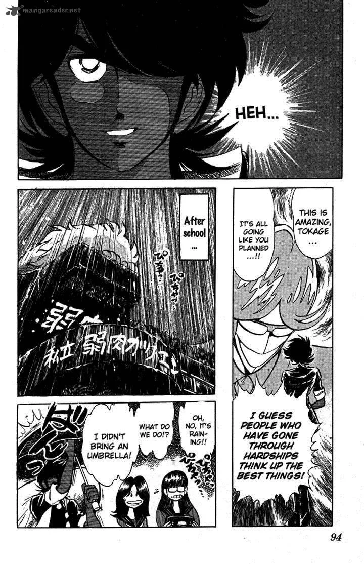 Blazing Transfer Student Chapter 84 page 16