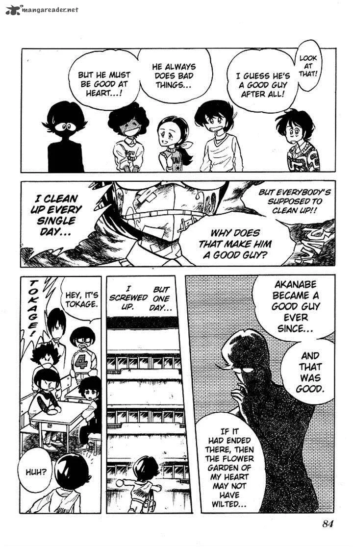 Blazing Transfer Student Chapter 84 page 6