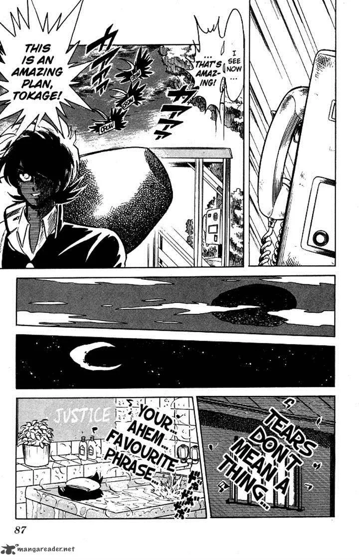Blazing Transfer Student Chapter 84 page 9
