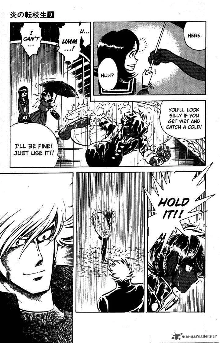 Blazing Transfer Student Chapter 84 page 17