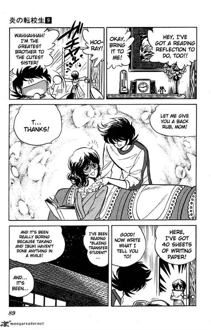 Blazing Transfer Student Chapter 84 page 11
