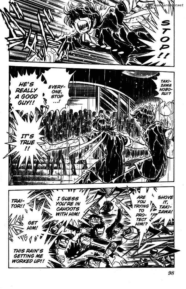 Blazing Transfer Student Chapter 84 page 20