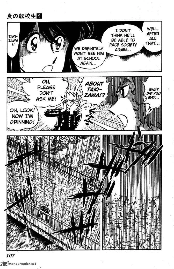 Blazing Transfer Student Chapter 84 page 29