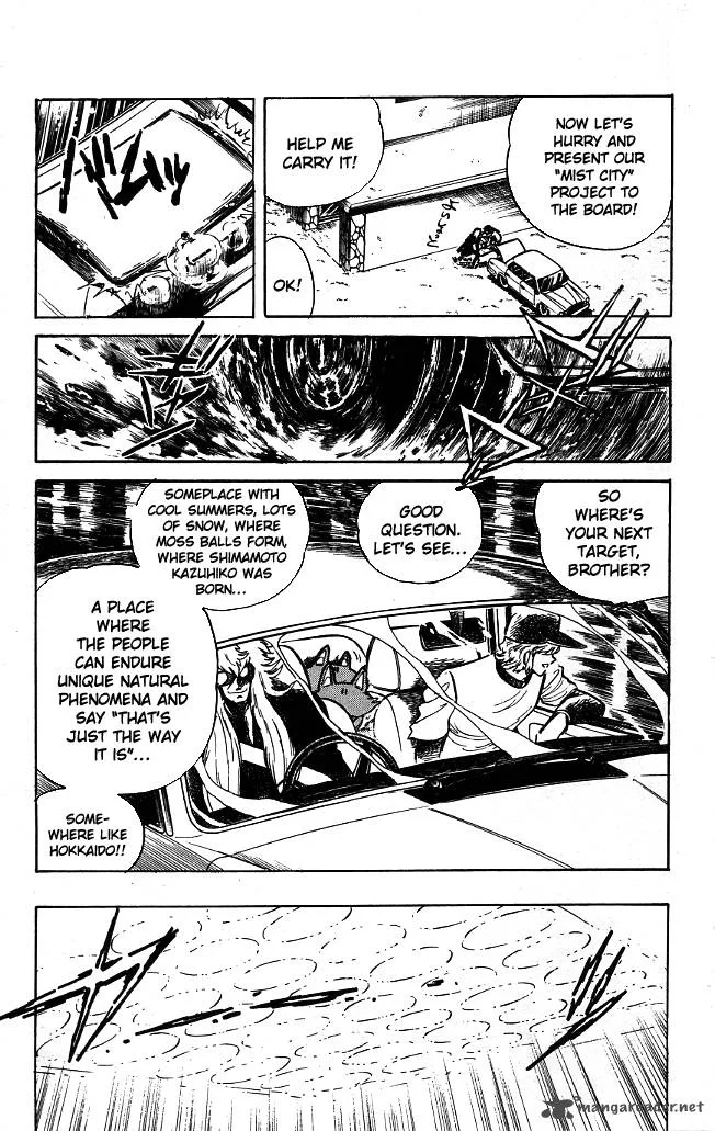 Blazing Transfer Student Chapter 86 page 7