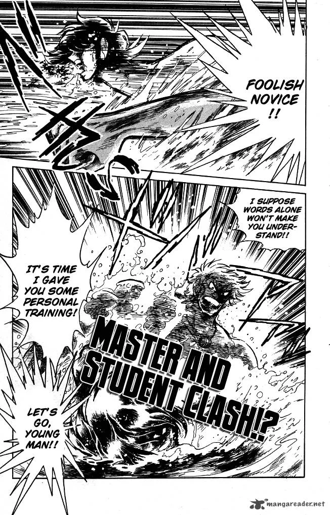 Blazing Transfer Student Chapter 86 page 17