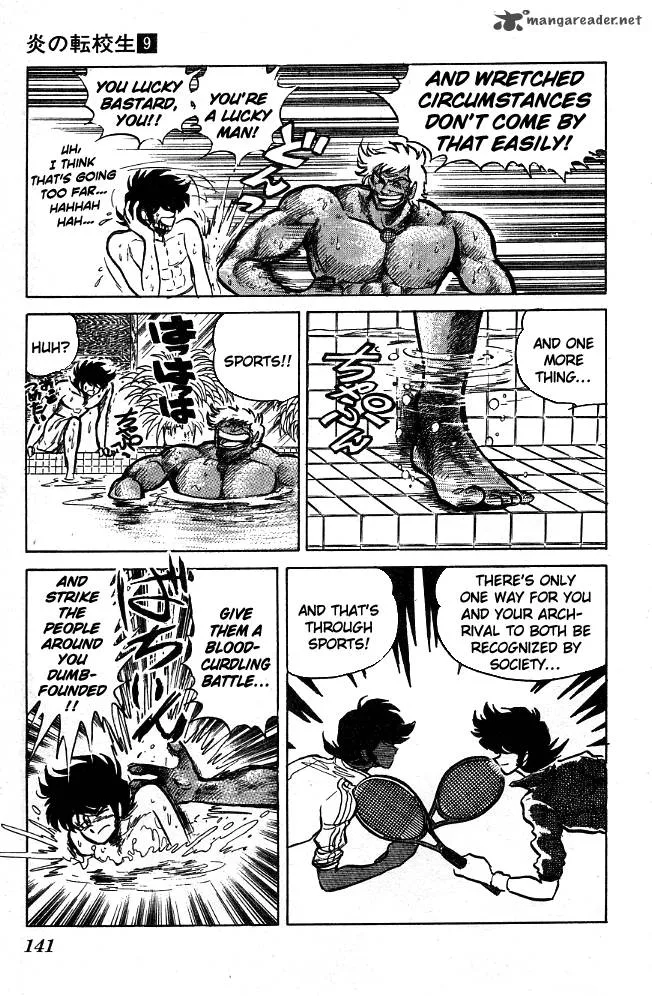 Blazing Transfer Student Chapter 86 page 15