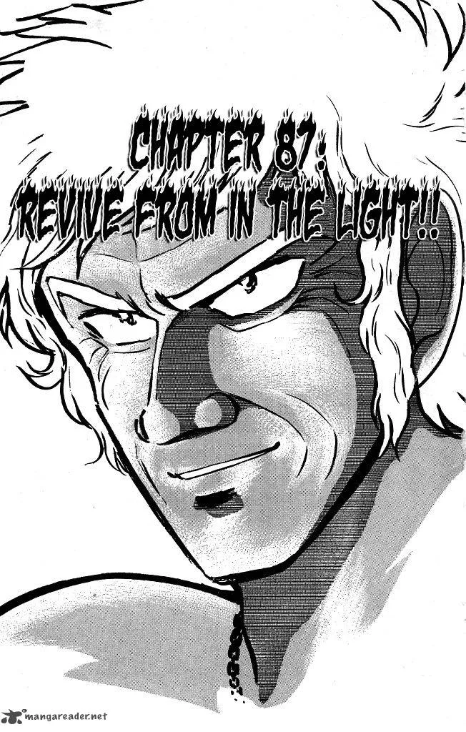 Blazing Transfer Student Chapter 87 page 1