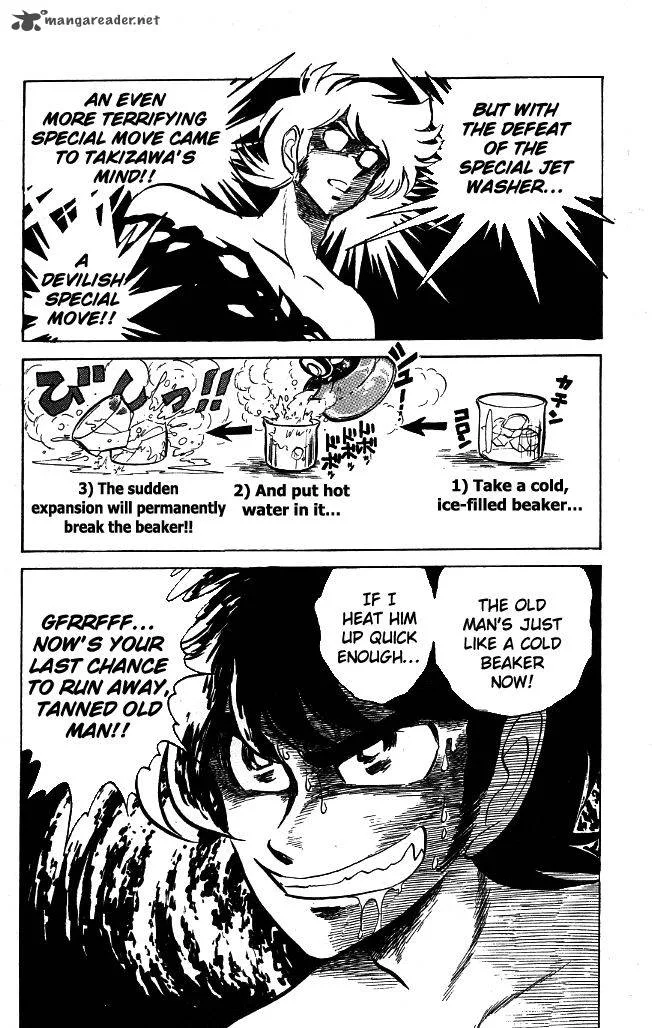 Blazing Transfer Student Chapter 87 page 7