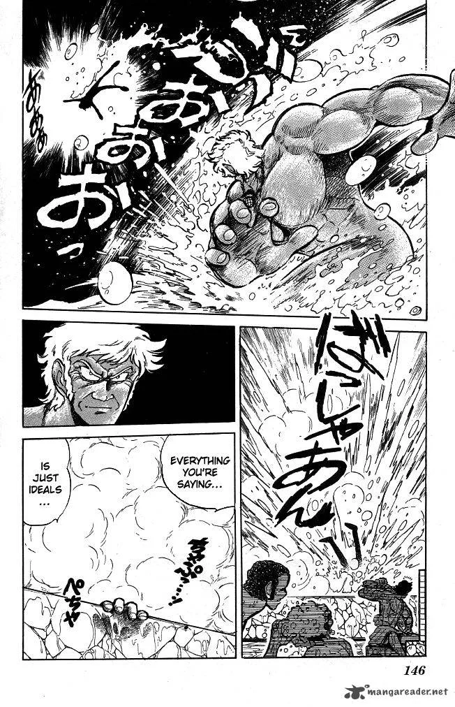 Blazing Transfer Student Chapter 87 page 2