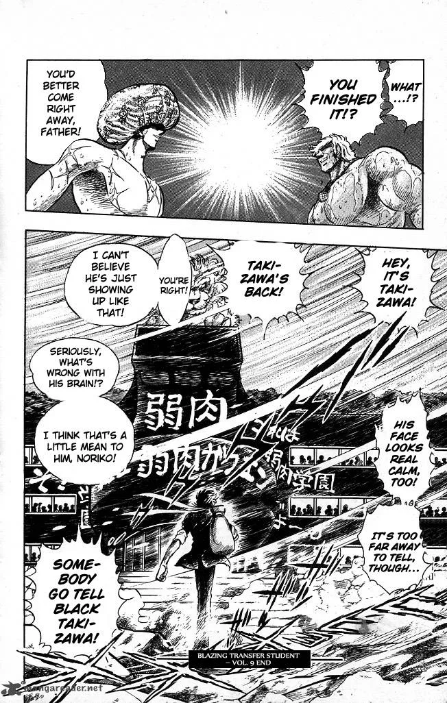 Blazing Transfer Student Chapter 88 page 15