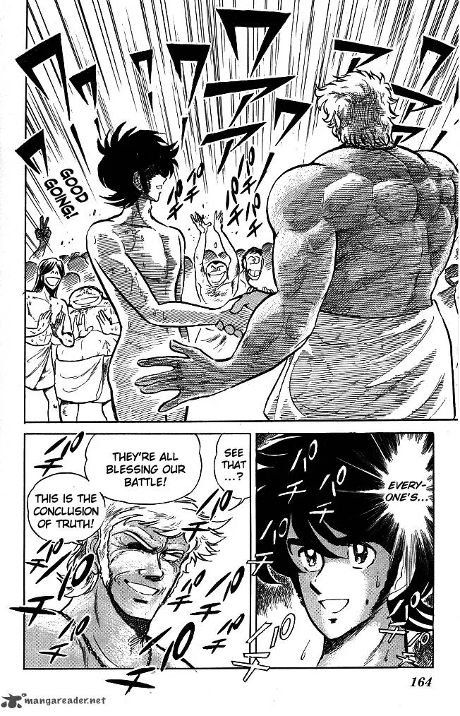 Blazing Transfer Student Chapter 88 page 2