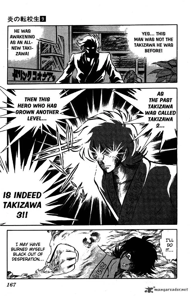 Blazing Transfer Student Chapter 88 page 5
