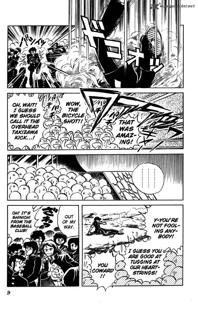 Blazing Transfer Student Chapter 89 page 7