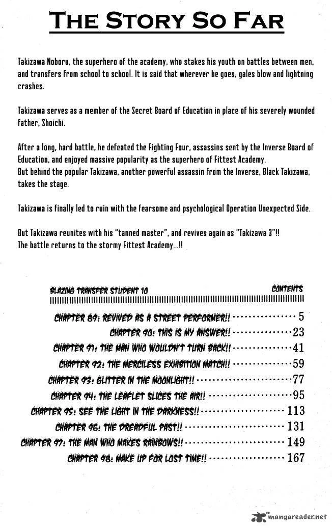 Blazing Transfer Student Chapter 89 page 3
