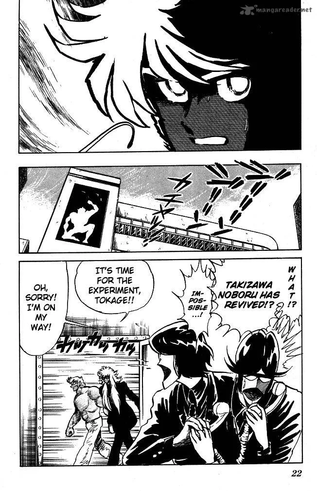 Blazing Transfer Student Chapter 89 page 19