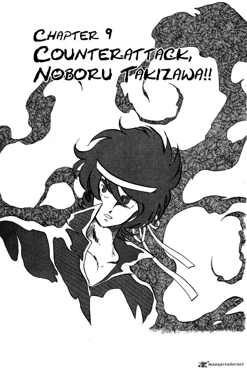 Blazing Transfer Student Chapter 9 page 1