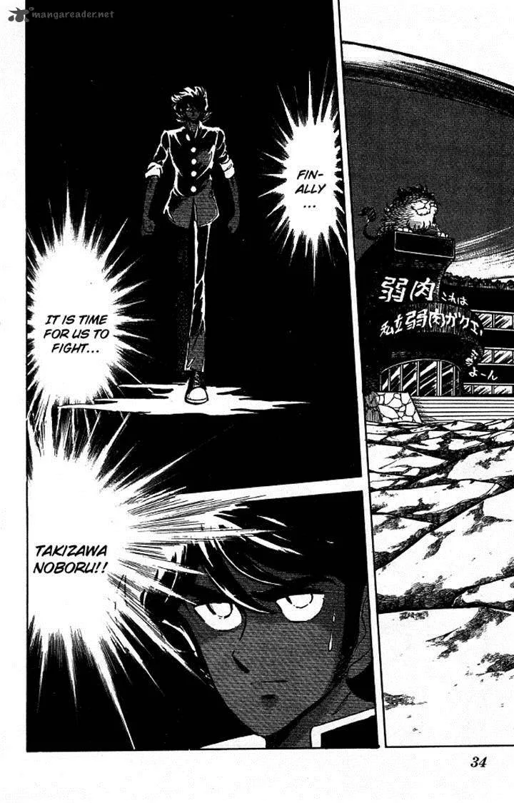 Blazing Transfer Student Chapter 90 page 11