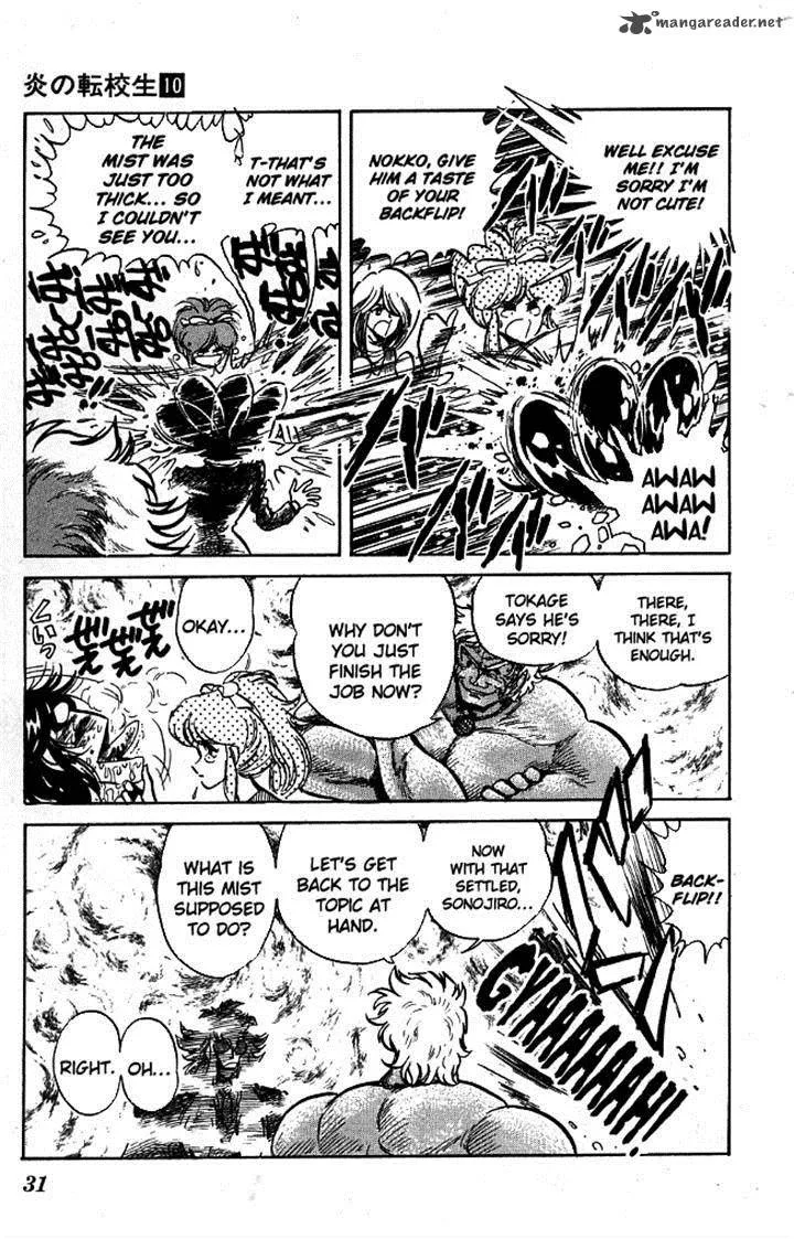 Blazing Transfer Student Chapter 90 page 8