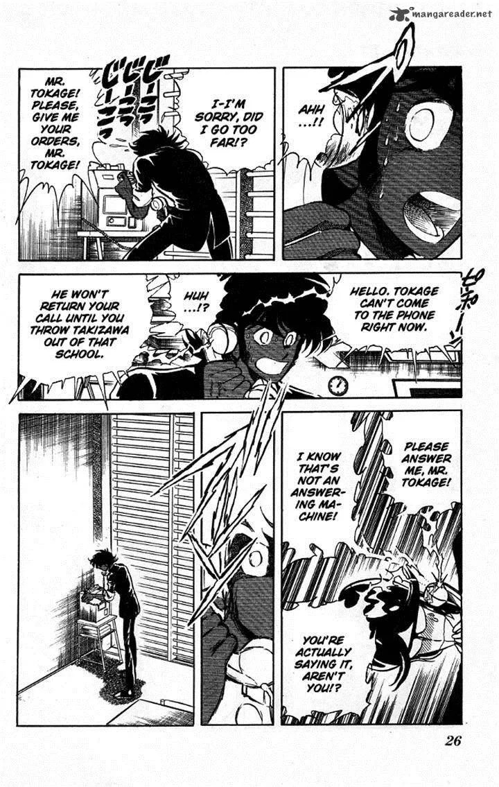 Blazing Transfer Student Chapter 90 page 4