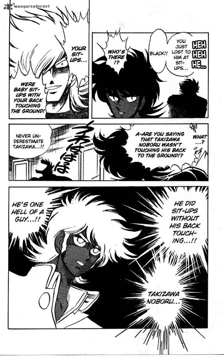 Blazing Transfer Student Chapter 90 page 17