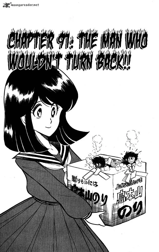 Blazing Transfer Student Chapter 91 page 1