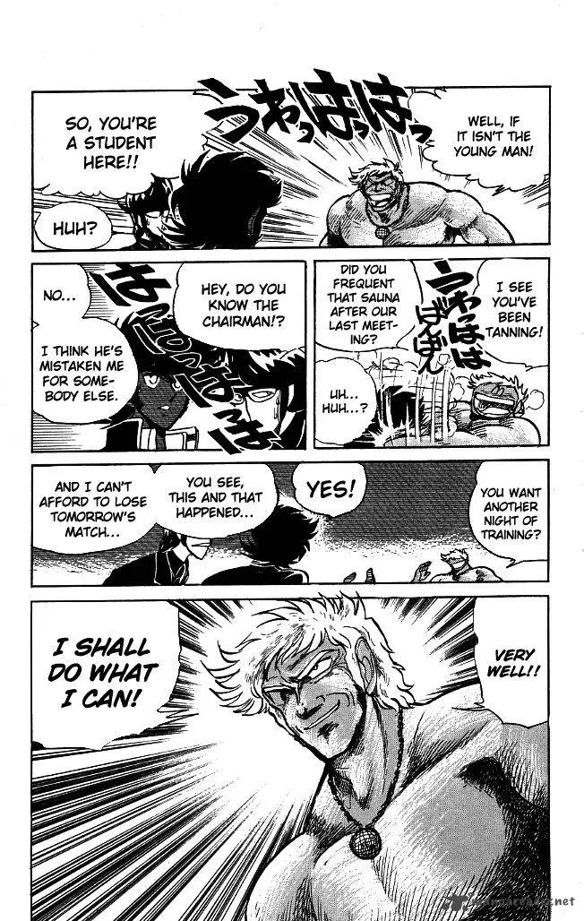 Blazing Transfer Student Chapter 94 page 5
